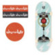Tech Deck Basic Board Varios Modelos